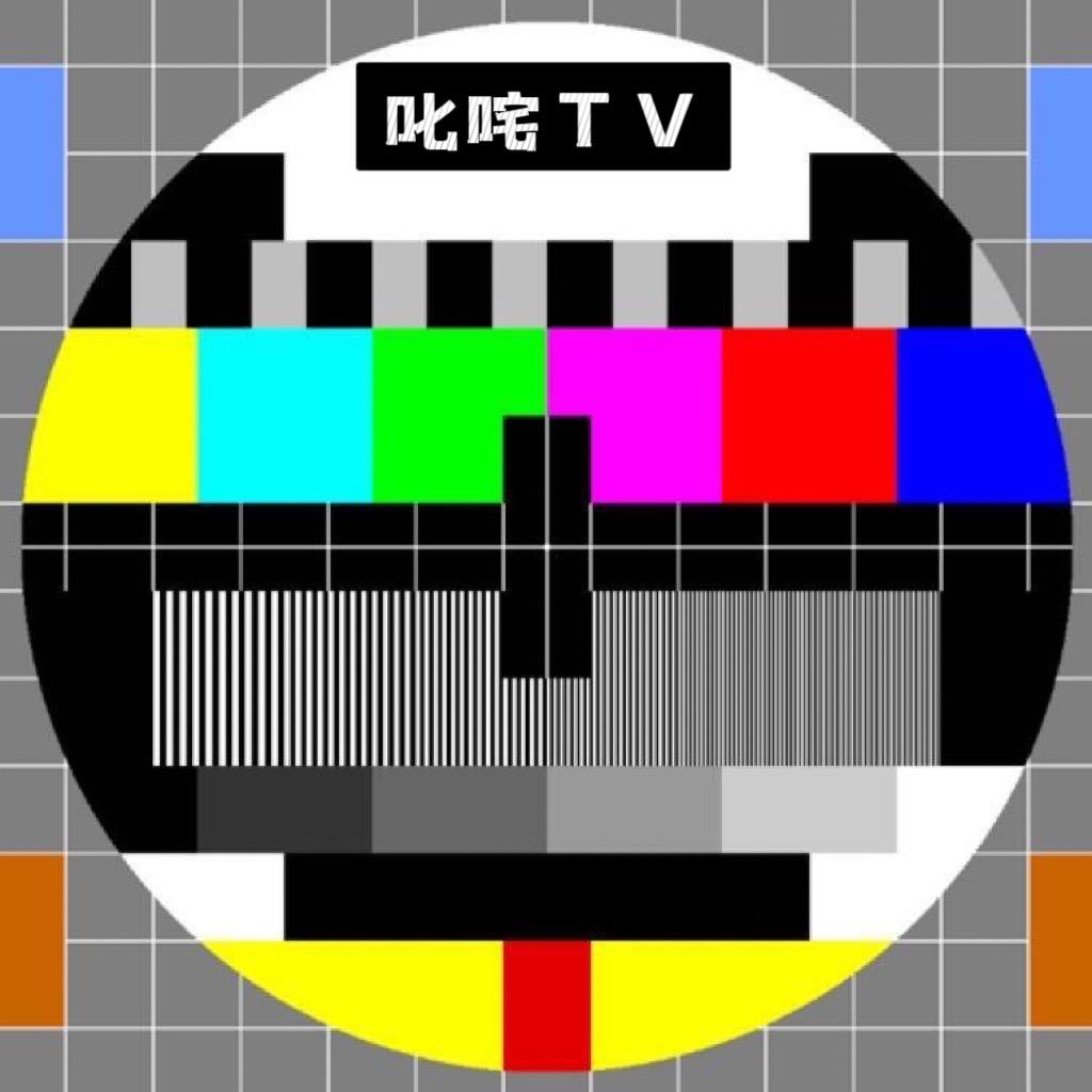 叱咤TV