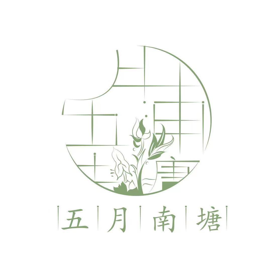 五月南塘原创国风计划