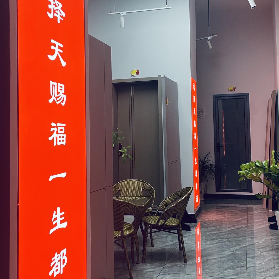 正权睡醒就麦门