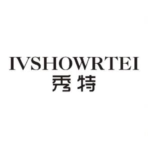 秀特高端女装