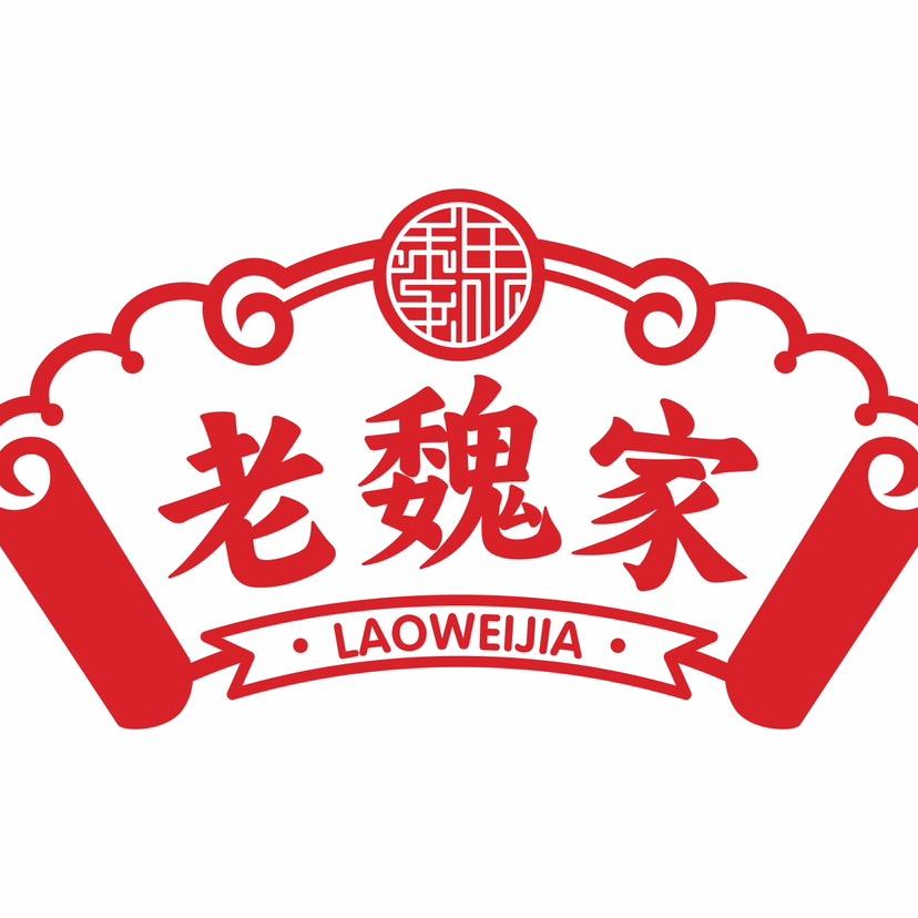 老魏家个人护理旗舰店