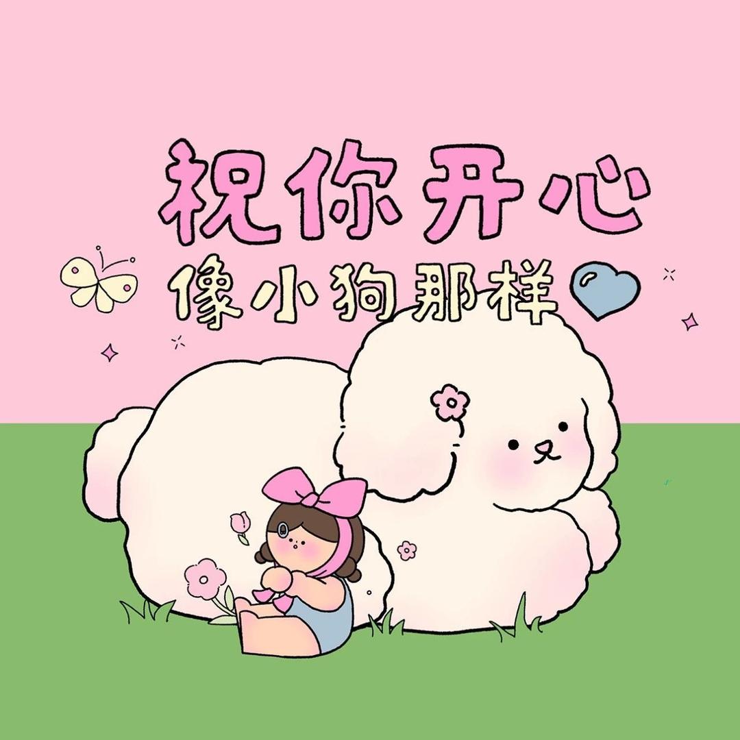 Hu❛‿˂̵ ang