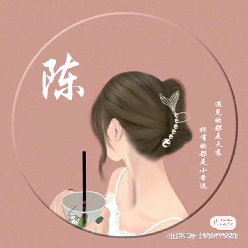 努力～加油