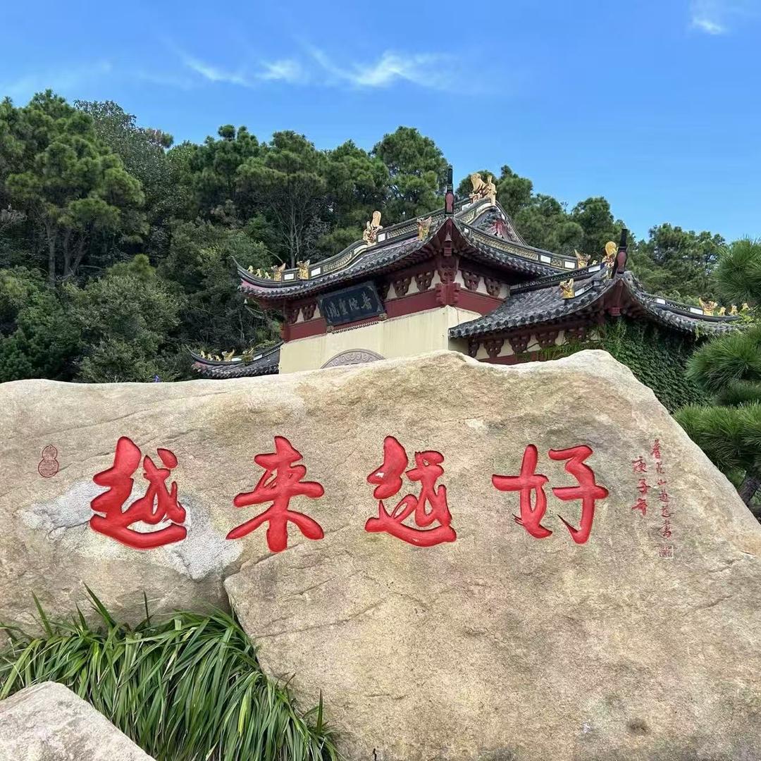 图客时代专营店