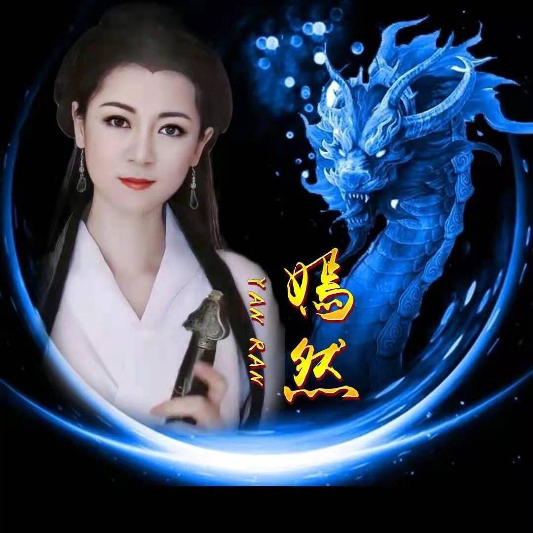 嫣然🎤～九宫格点歌厅～【通宵场】