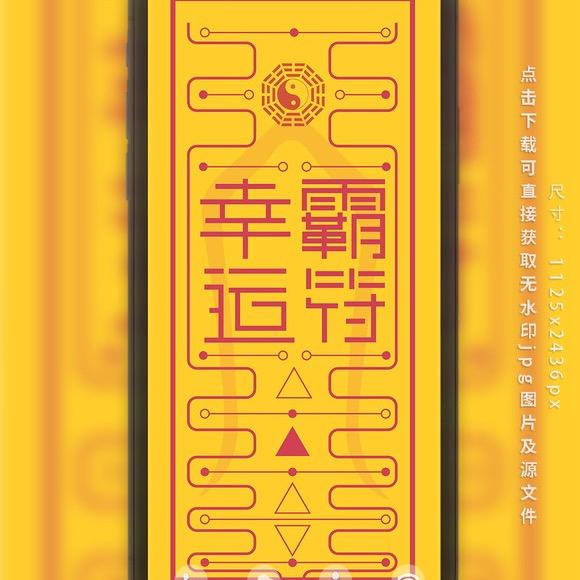 宁静致远！