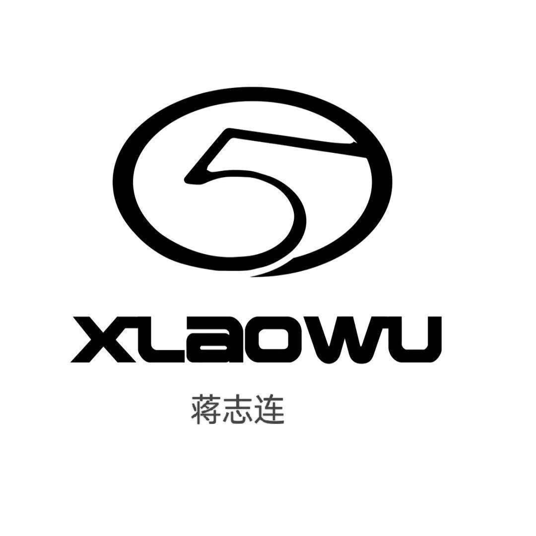 小老武家居（自建房别墅）