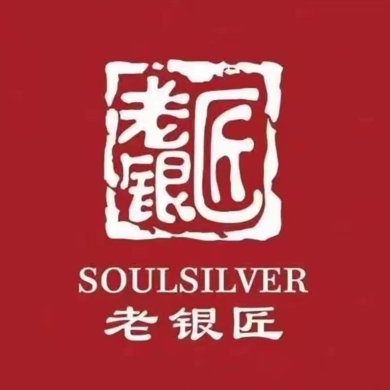 银匠银楼【新店首次入住已授权】