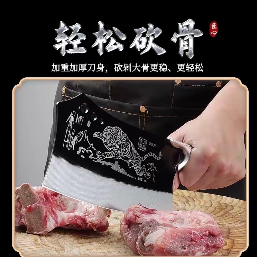 铸刀人厨刀臻选
