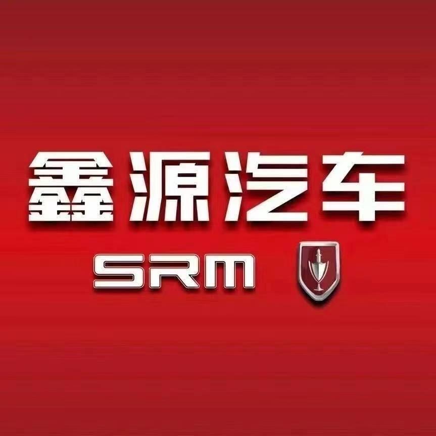 湖北鑫源金杯汽车总经销