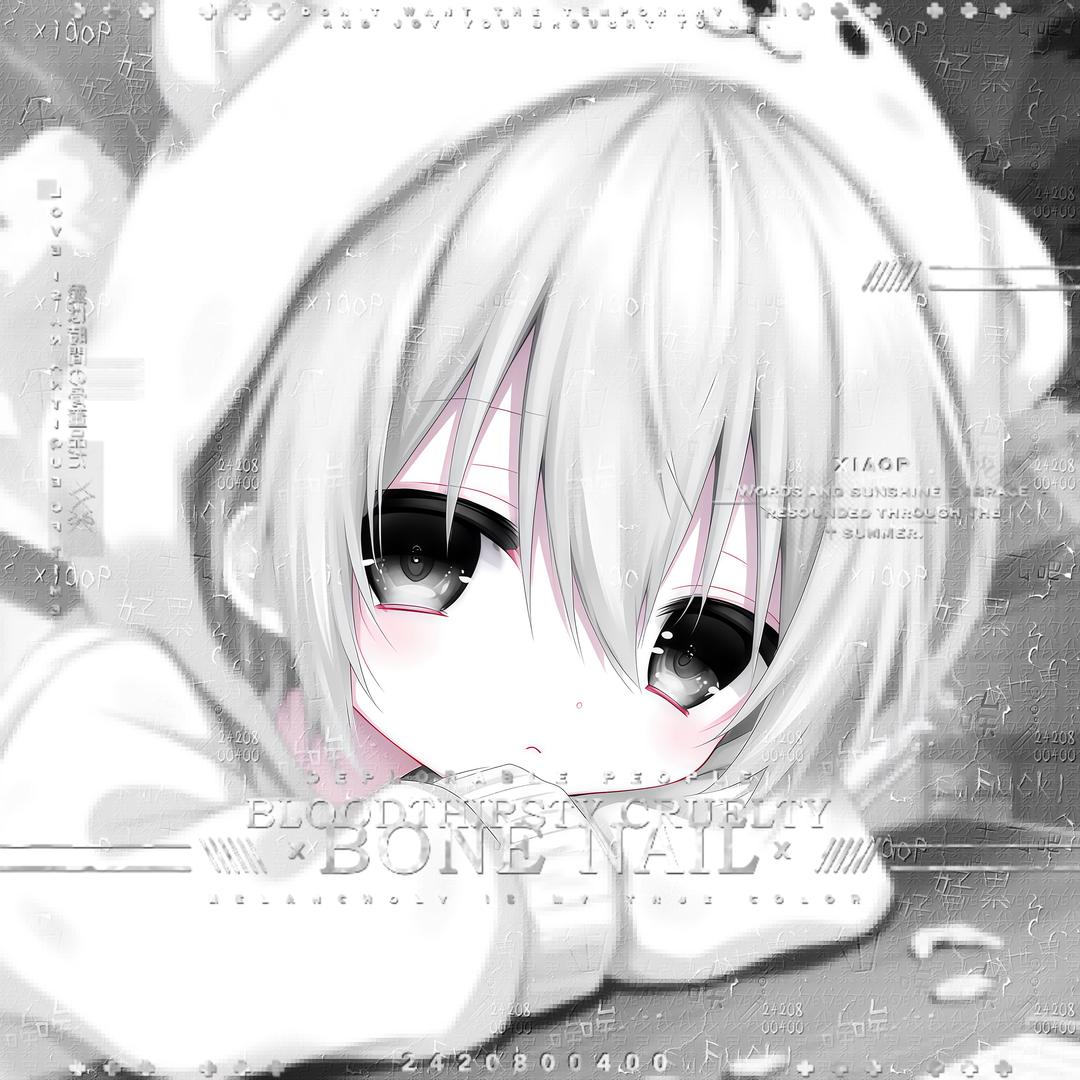 下雨