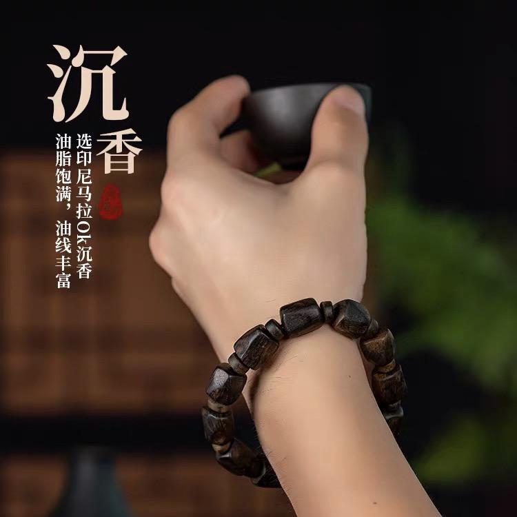沁心韵（沉香）