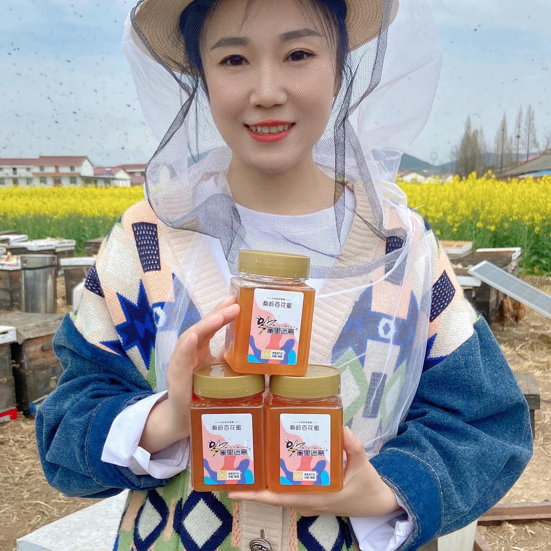 小熊家的蜂蜜(蜜里迷离)