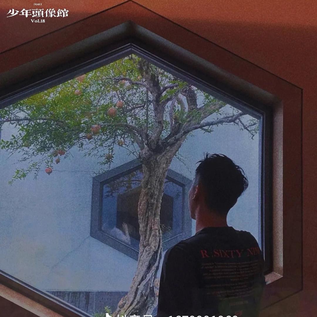 辞安.