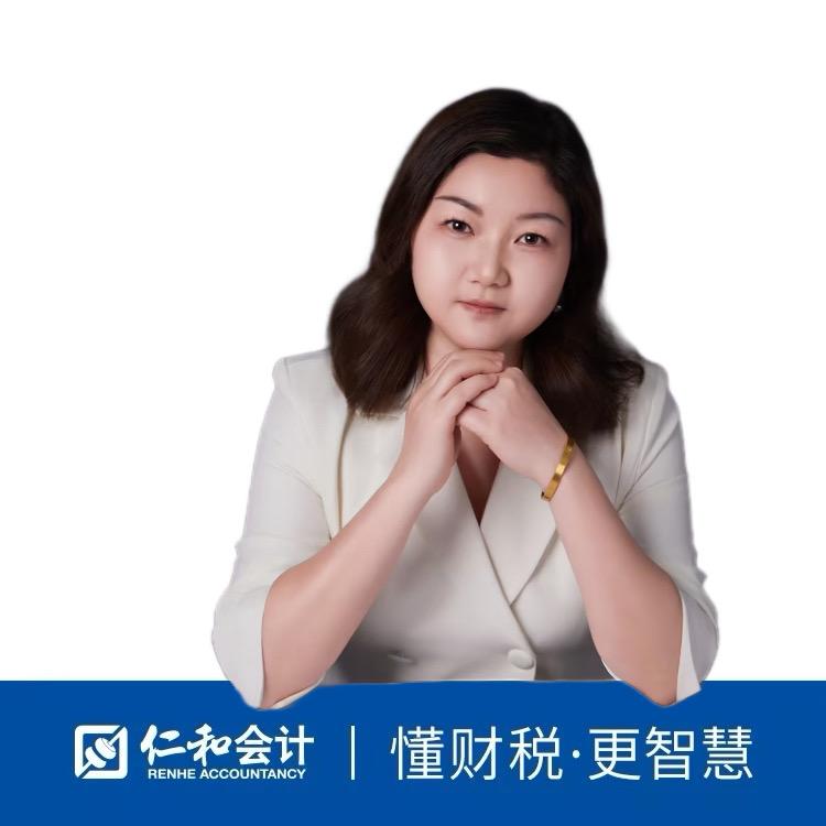 仁和会计星沙校区