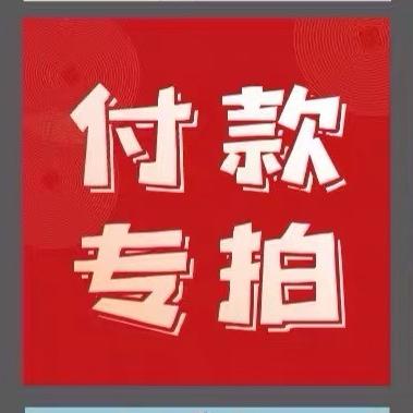 波滔鞋子工作室