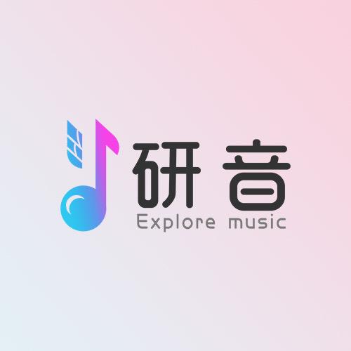 研音音乐学苑教学