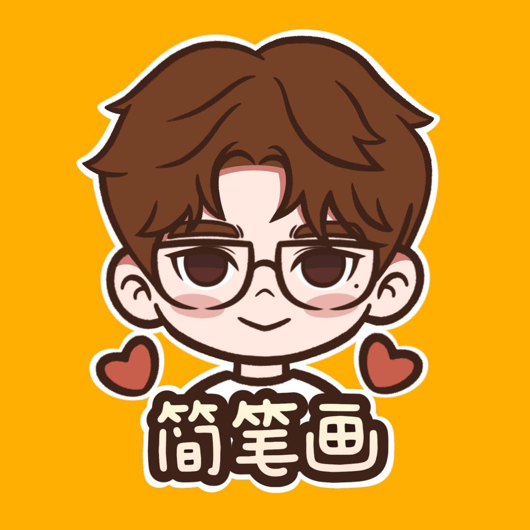 简笔画@抖音