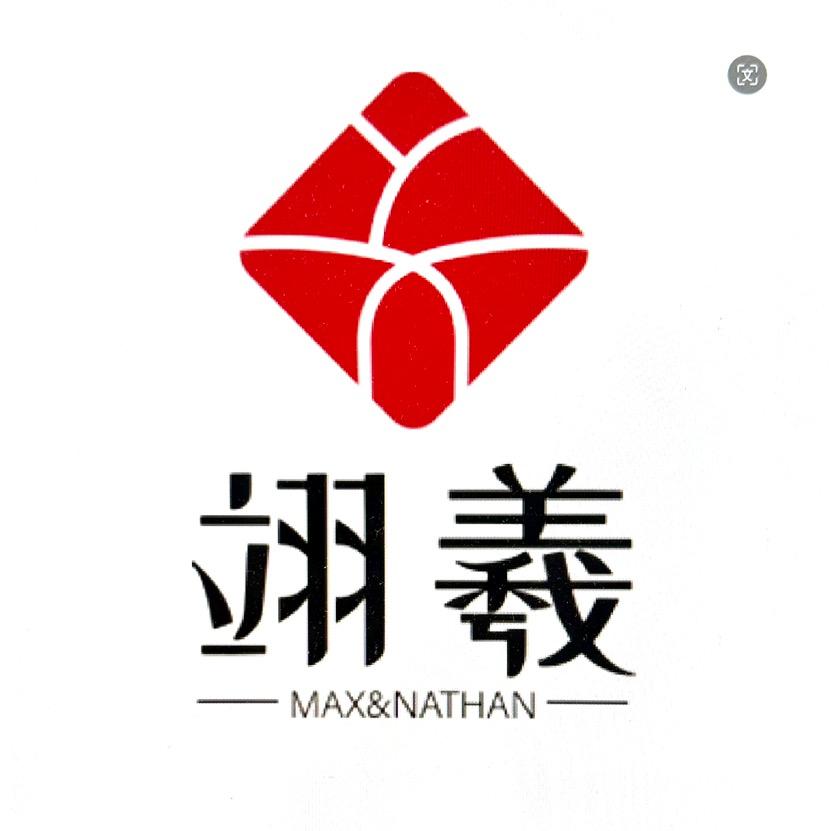 翊羲工坊