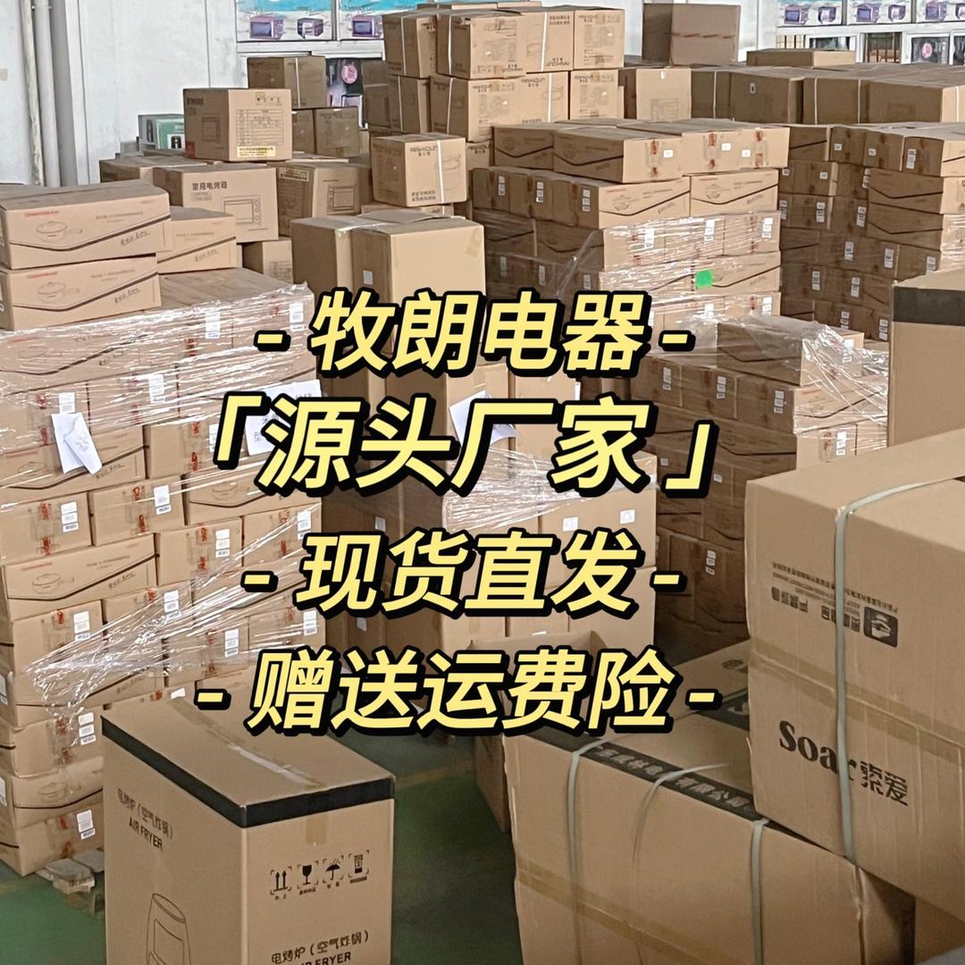 厨房电器工厂直销