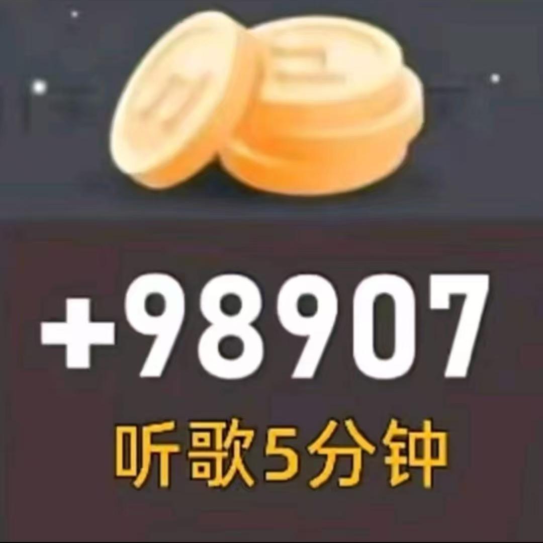 一怪