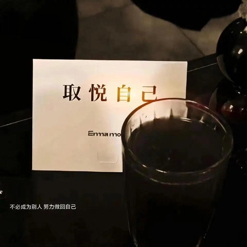 冰🧊嚸