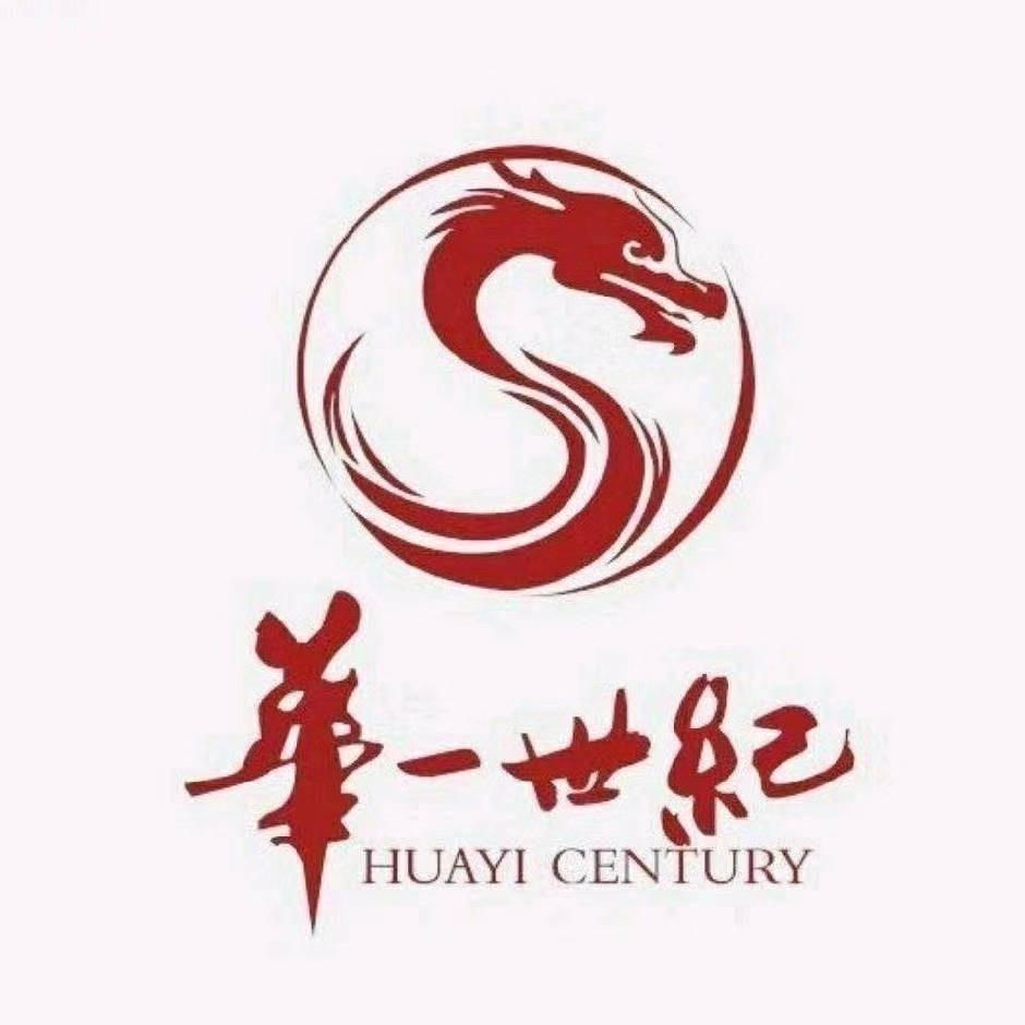 华一世纪成都分公司
