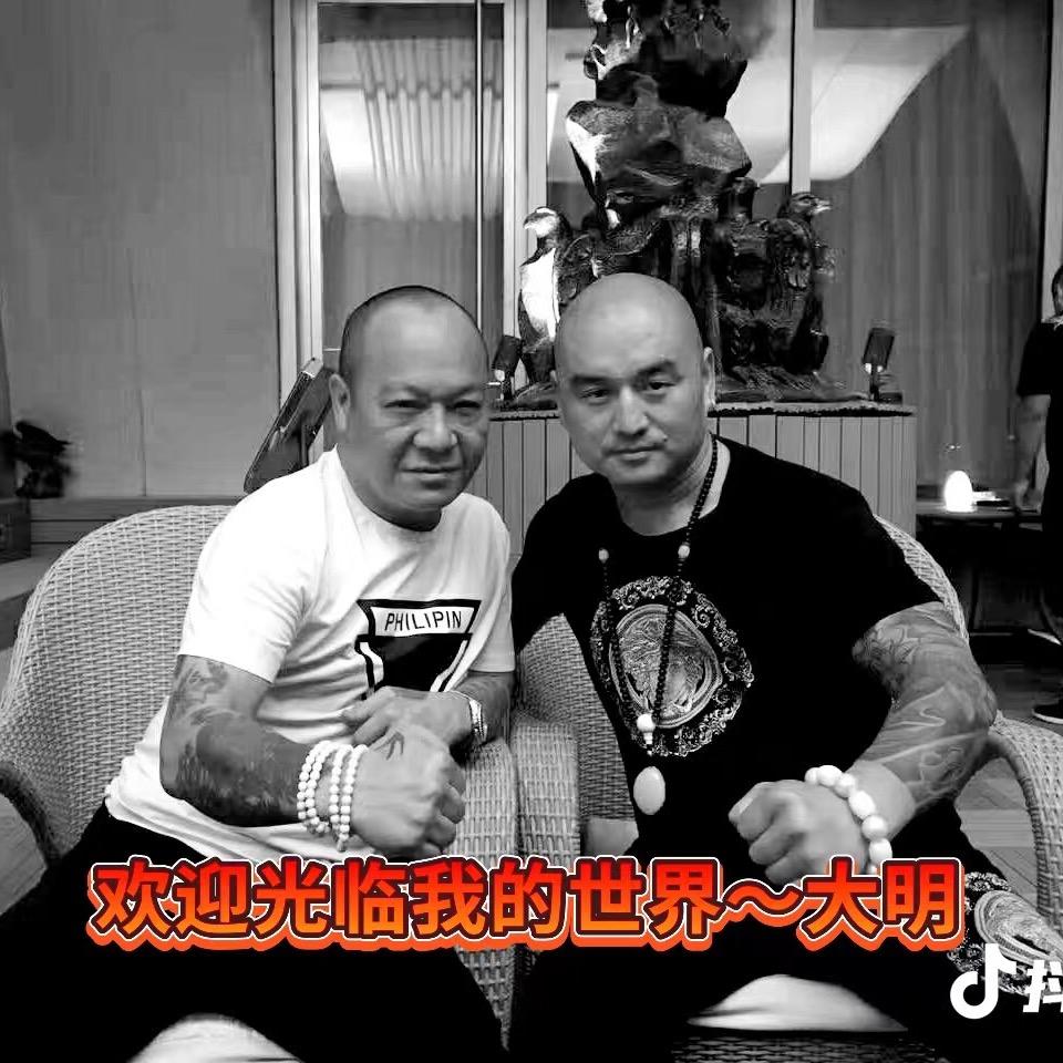 🐲明馆资本（丰台大明）