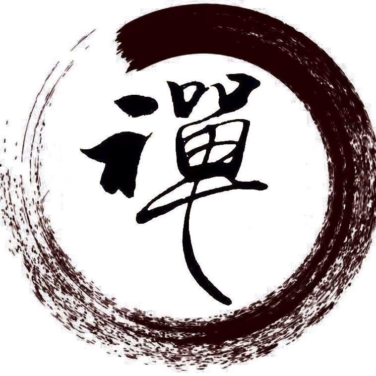 禅心心语