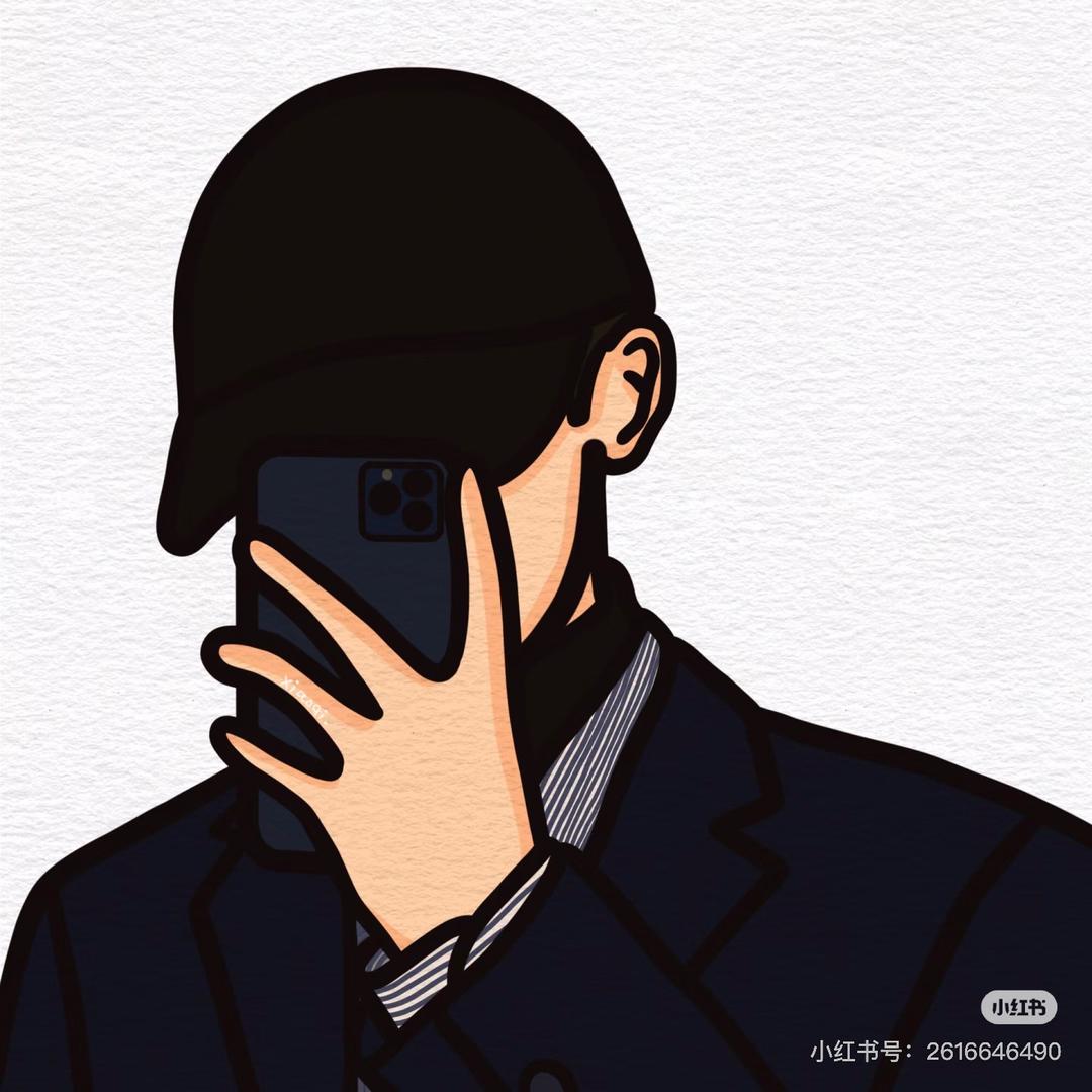 你的名字