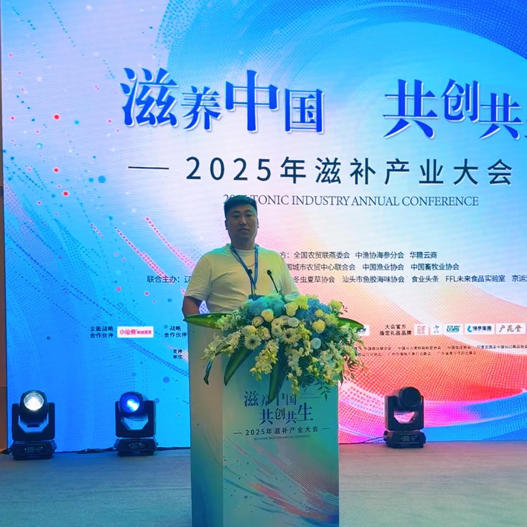 福燕阁燕窝