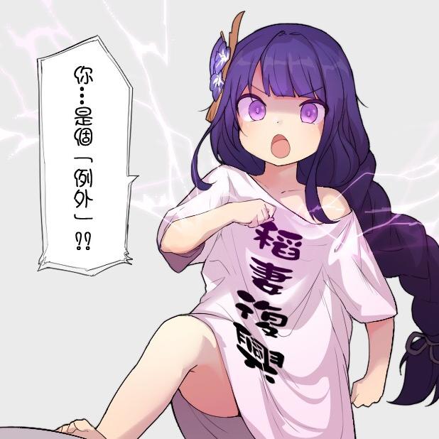 小黎不是姐姐
