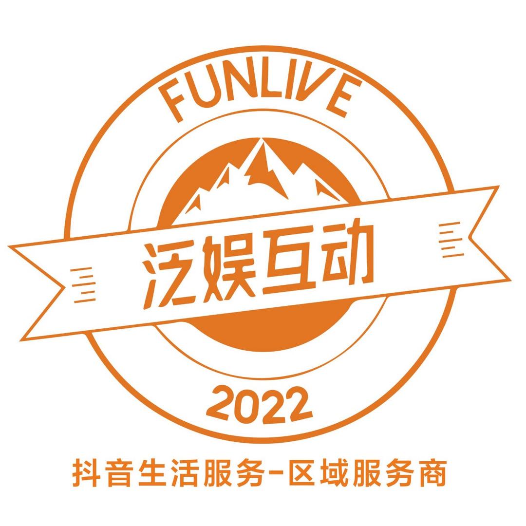 泛北海（娱乐攻略）