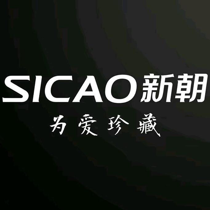SICAO新朝官方旗舰店
