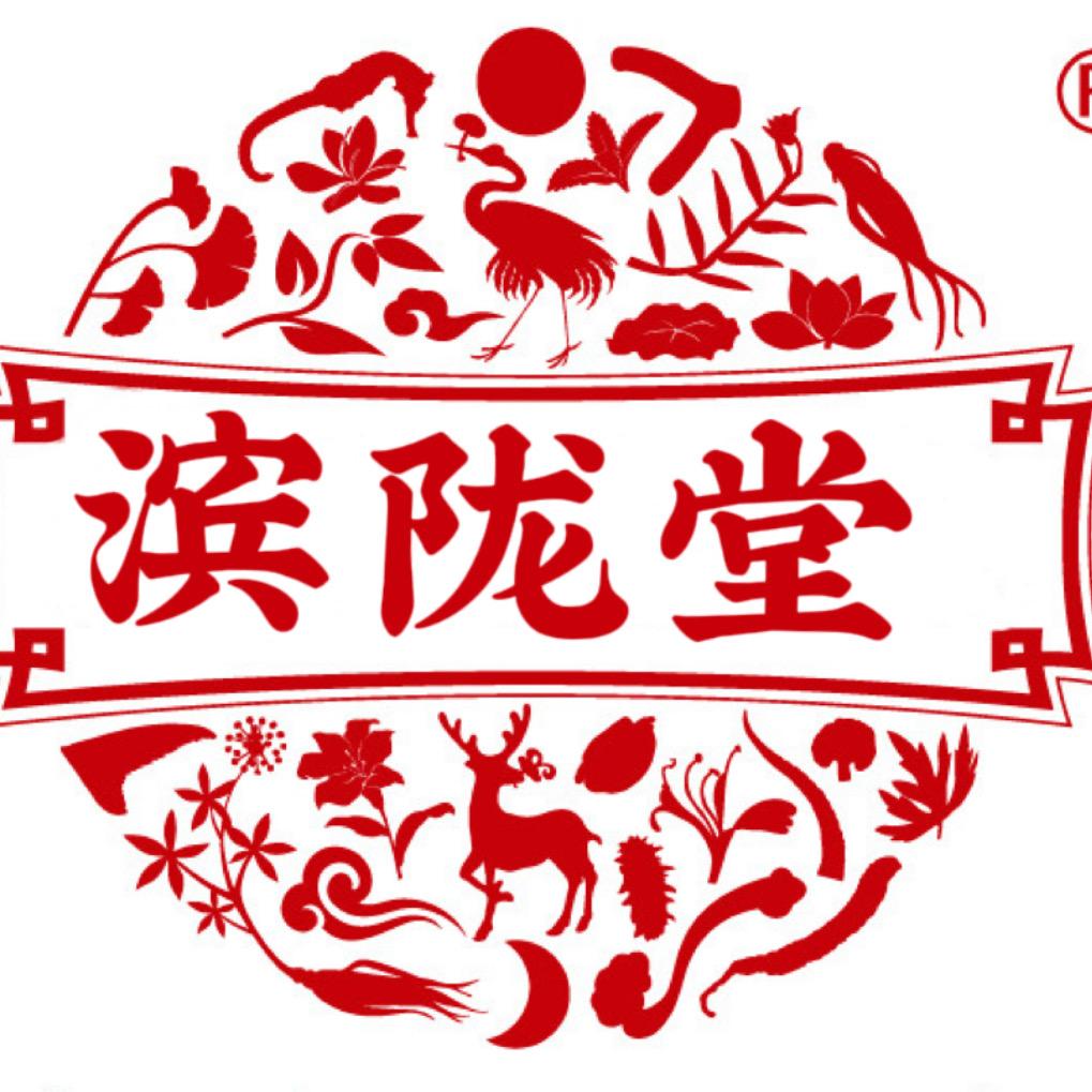 滨陇堂滋补养生