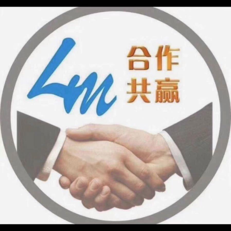 诚信机车