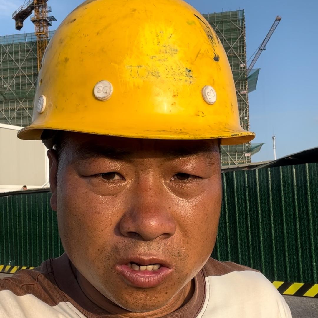 三德子