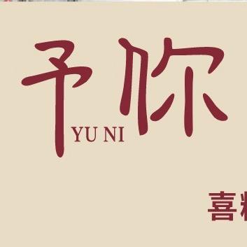 安吉予你伴手礼💝