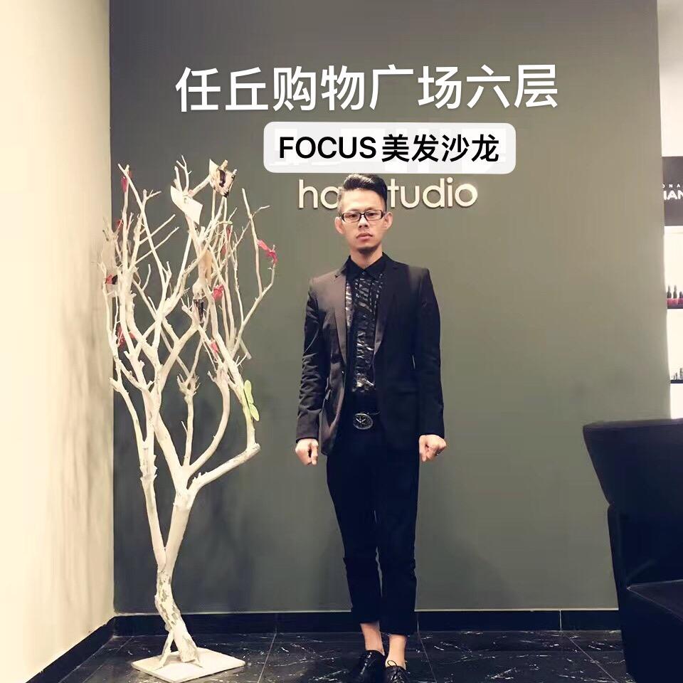 任丘FOCUS美发沙龙
