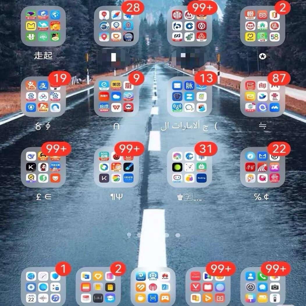 定位查询轨迹