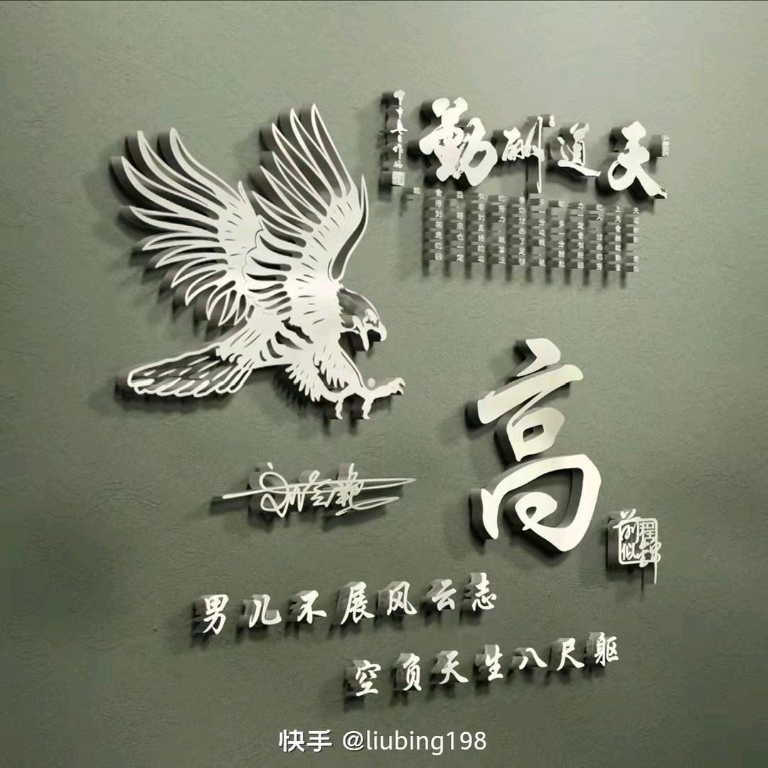 高清海