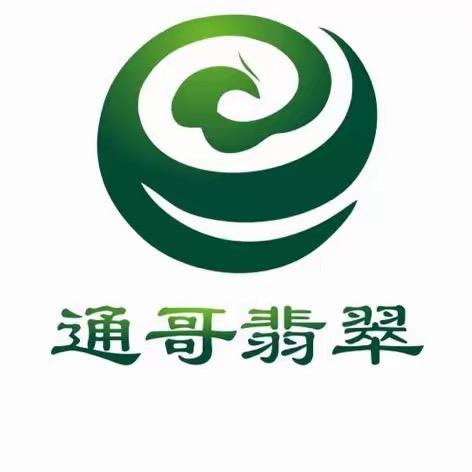 通哥珠宝精选翡翠戒指