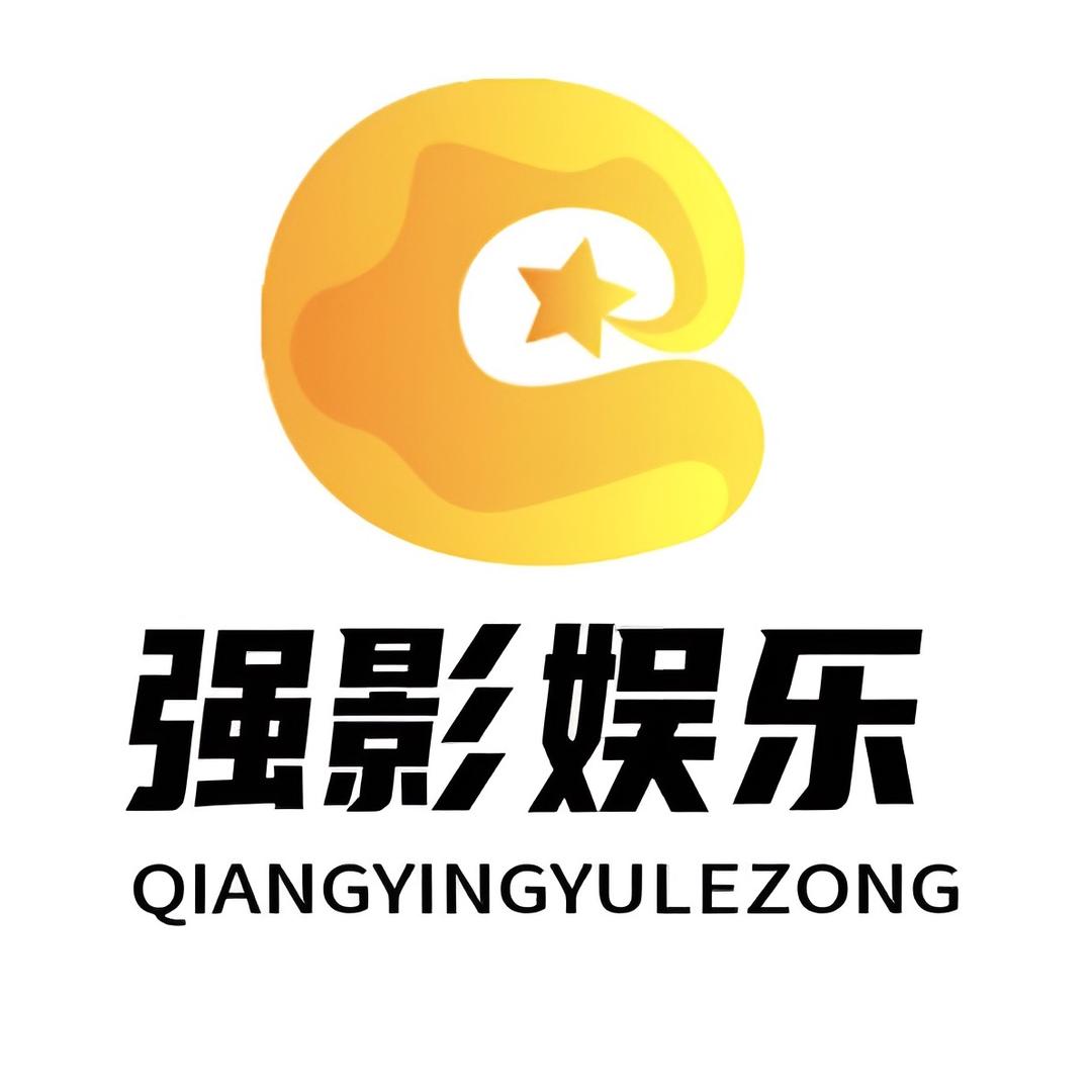 强影