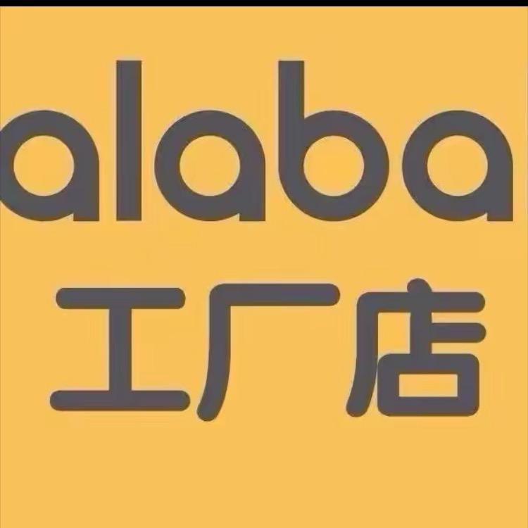 baalaa巴拉巴巴童装（万达撤柜店）