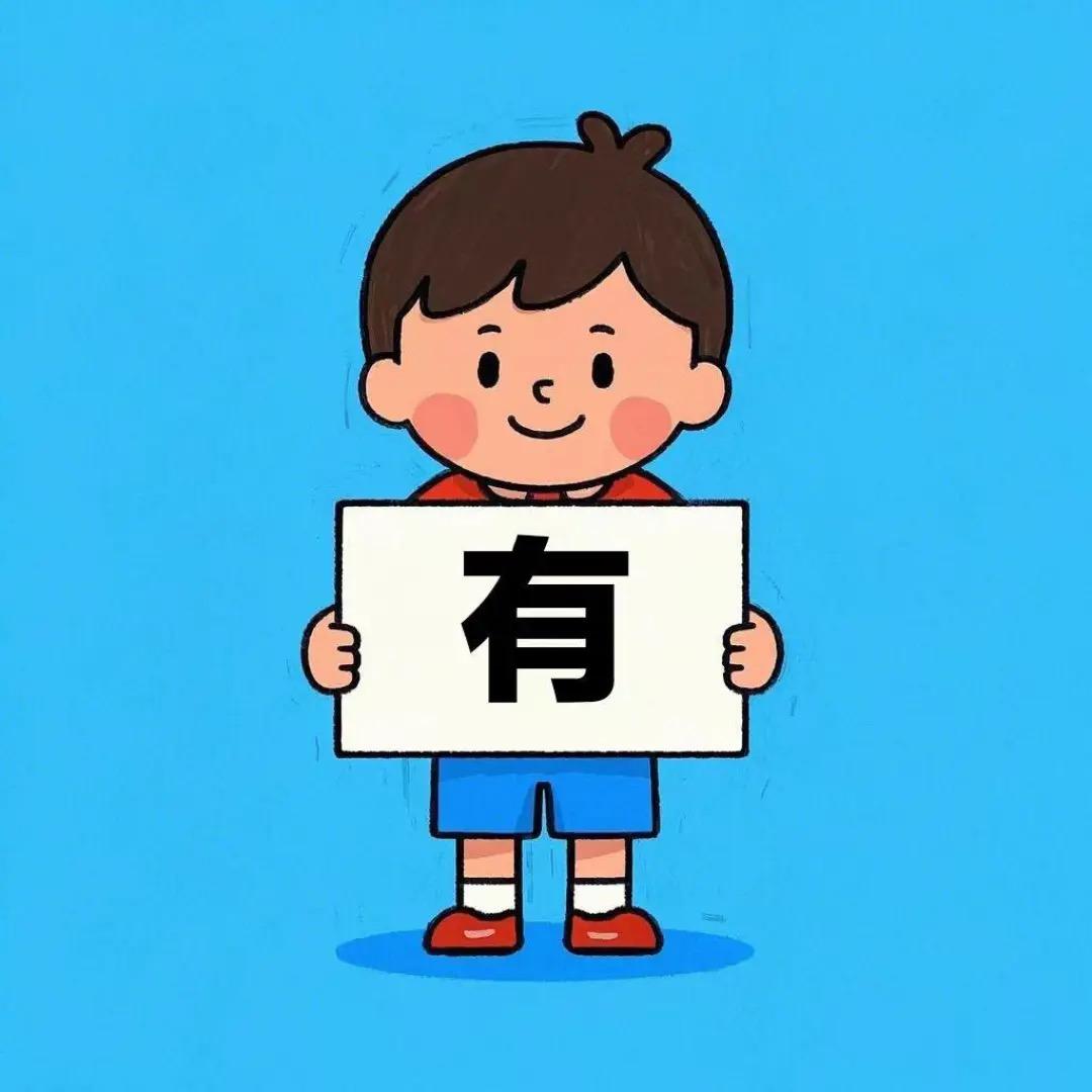 橙子🍊mummy