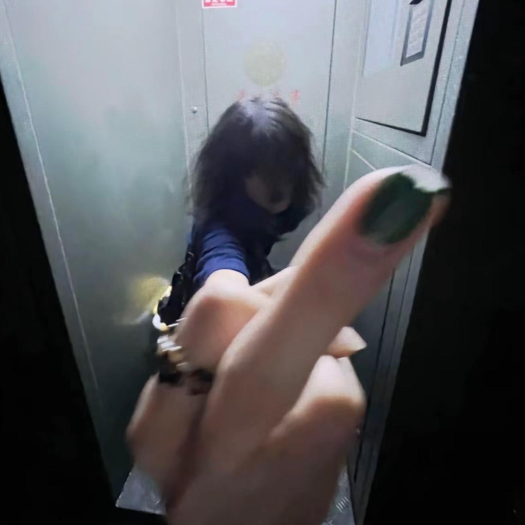 火