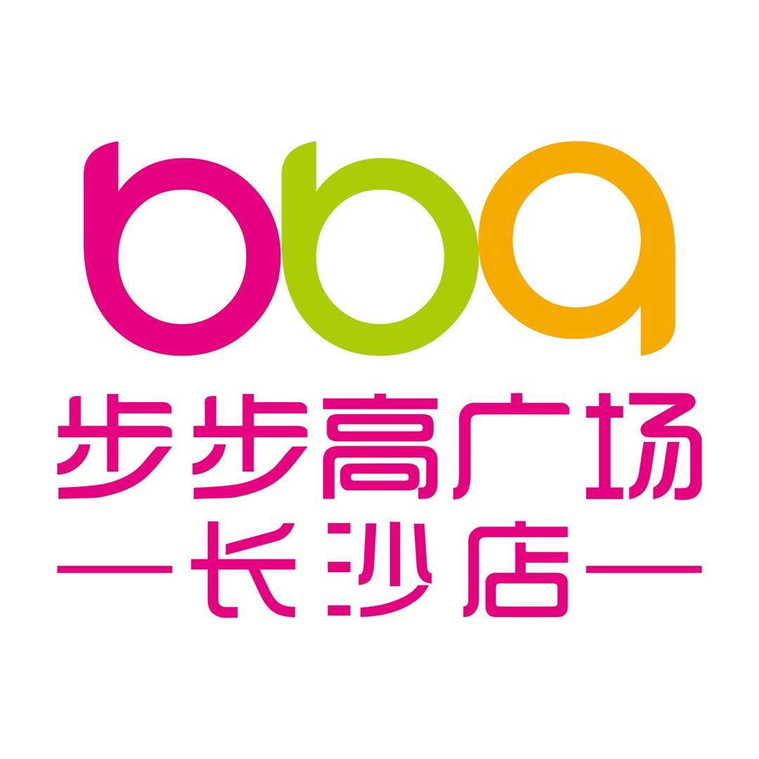 步步高广场长沙店