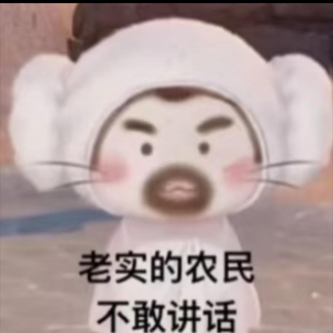 用户