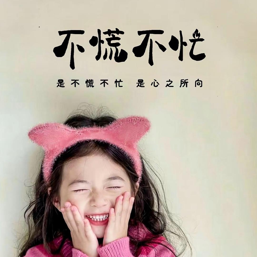 嗨宝贝