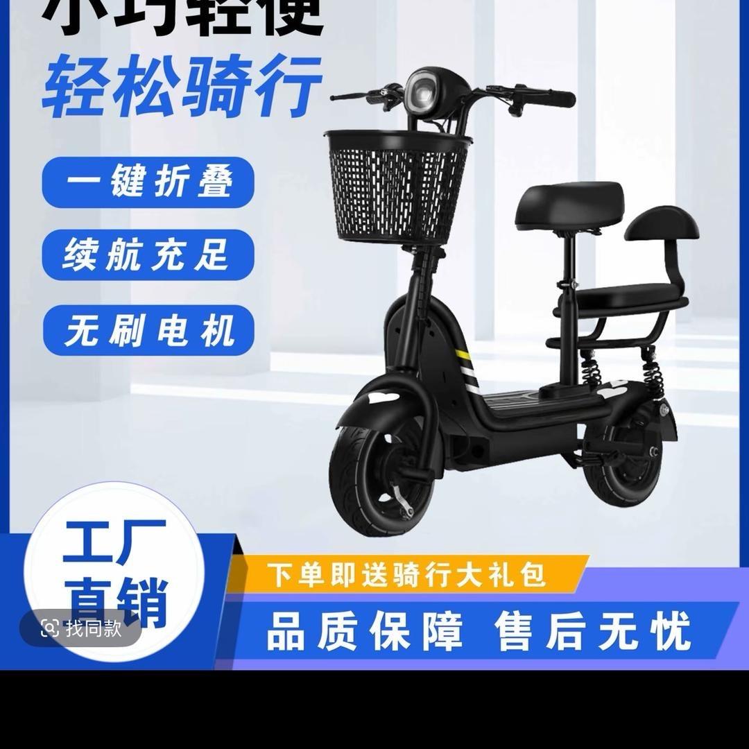 电动滑板骑行店